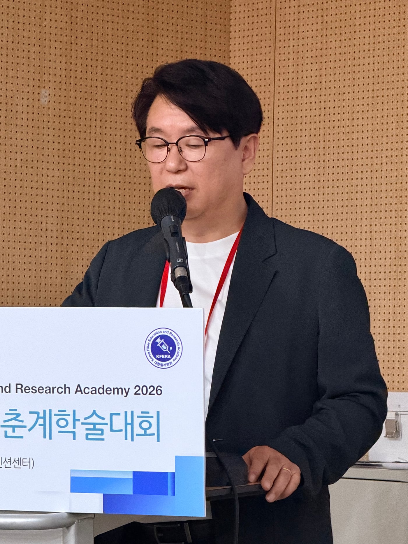 학술대회 연단에서 마이크 앞에 서서 발표하는 이선종 교수
